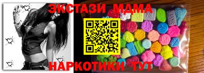 гашик Новокубанск