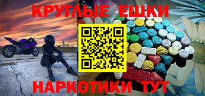 а пвп мука Наро-Фоминск