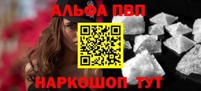 а пвп мука Наро-Фоминск