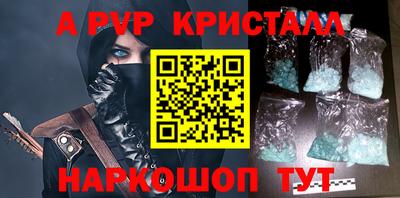 синтетический гашиш Нальчик