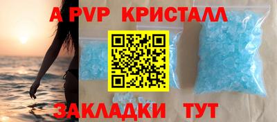 синтетический гашиш Нальчик
