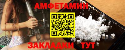 синтетический гашиш Нальчик