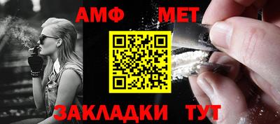 синтетический гашиш Нальчик