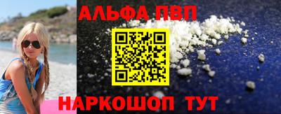 а пвп мука Наро-Фоминск