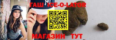 гашик Новозыбков