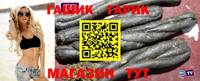 синтетический гашиш Нальчик