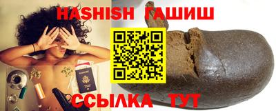 синтетический гашиш Нальчик