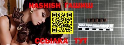 синтетический гашиш Нальчик