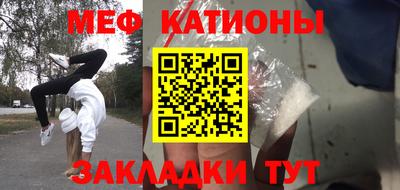 синтетический гашиш Нальчик