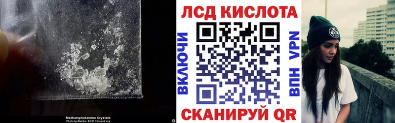 где можно купить наркотик  Новосибирск  LSD-25 экстази кислота 