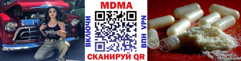 цены наркотик  Новосибирск  MDMA VHQ 