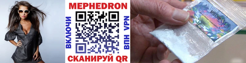 МЕГА ТОР  Новосибирск  МЯУ-МЯУ мяу мяу 