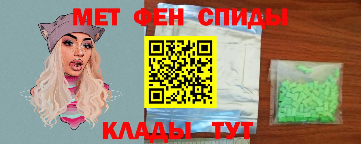 Новосибирск  Cocaine  Гашиш  Канабис  Где продают наркотики?  A-PVP СК   Вход с VPN  Меф  