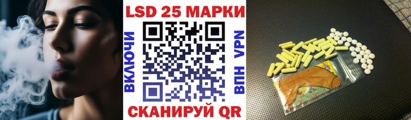 Наркотические марки 1500мкг  наркота  Новосибирск 