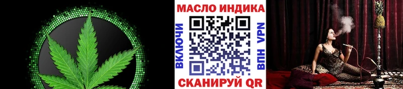 Дистиллят ТГК THC oil Новосибирск