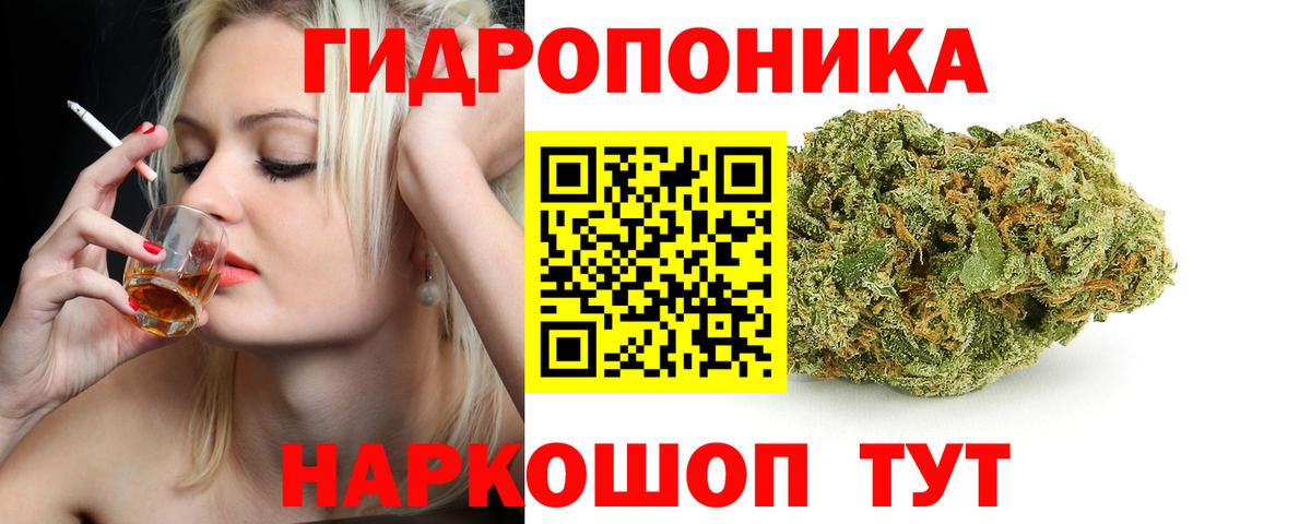 МАРИХУАНА White Widow  Вход с VPN  Новосибирск  Шишки марихуана планчик  Бошки Шишки Amnesia 